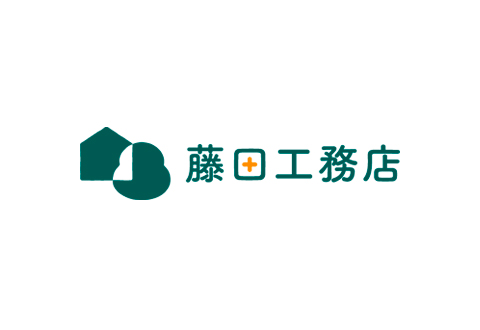 藤田工務店株式会社